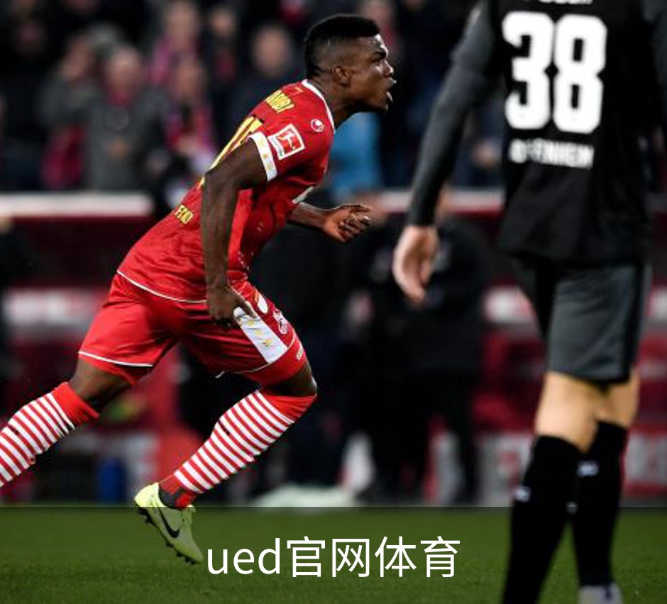走进ued官网体育